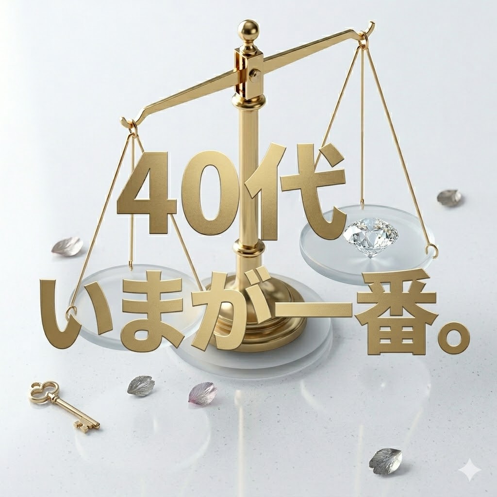 40代 風俗 求人 | 22:15、冷たい壁に背を預けて。年齢を「資産」に変える鑑定眼",