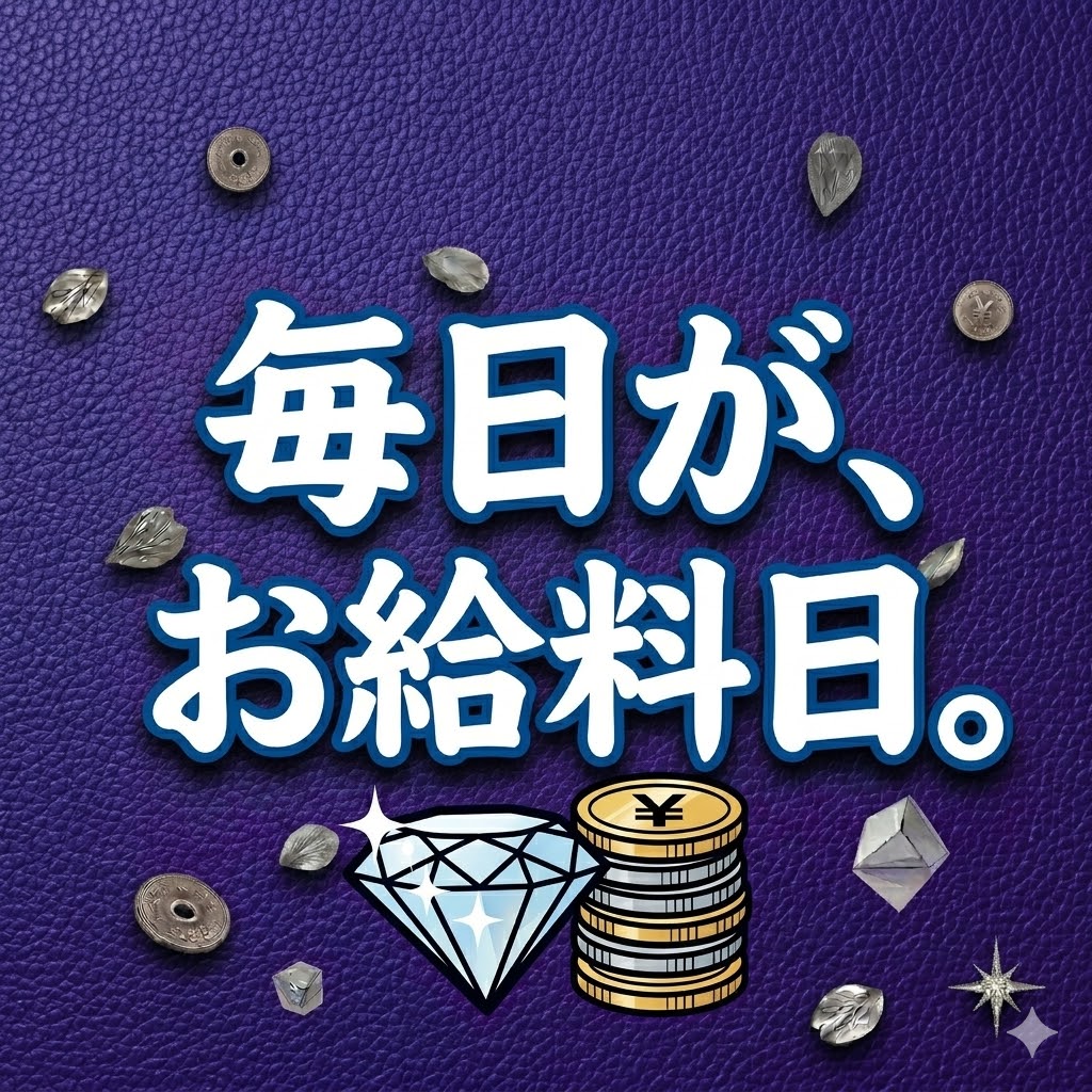 那覇 求人 日払い | 07:15、朝の準備をしながら。お財布と心に「余裕」を作る最短ルート",