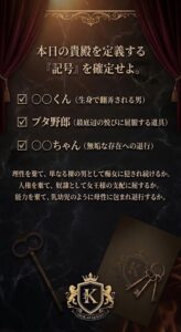 アイデンティティの抹消