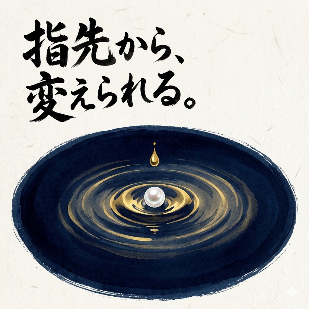 黄金の一滴。水墨画風アート。