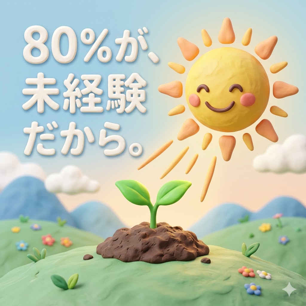 温かな日差しが差し込むソファー。安心感を象徴。