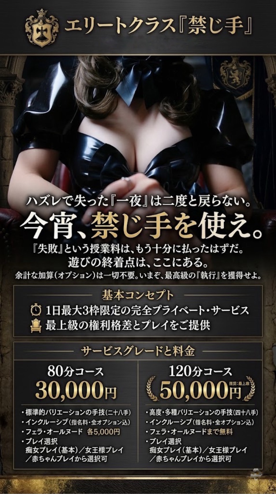 失った夜は戻らない