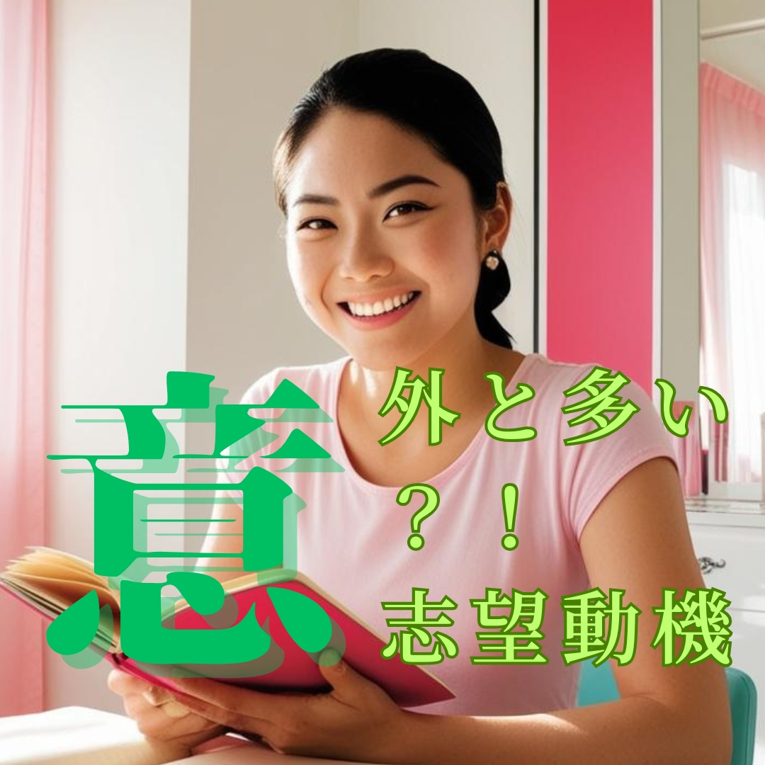 ノートを持って前向きな笑顔を見せる若い女性。清潔感のある個室で、やさしい色合いの中、自分を高めたいという意志が伝わる雰囲気。