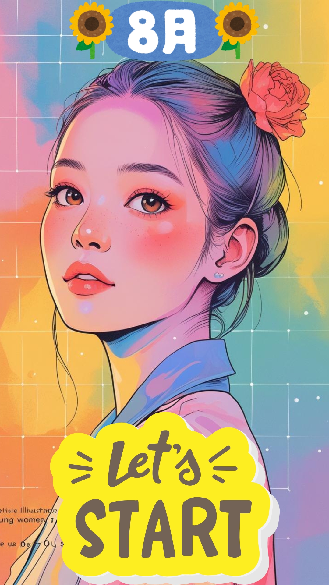 夏の沖縄をイメージしたグラデ背景に若い女性のイラスト。上部に向日葵と「8月」、下部に「Let’s START」。20〜30代女性に応募開始を促すアイキャッチ。