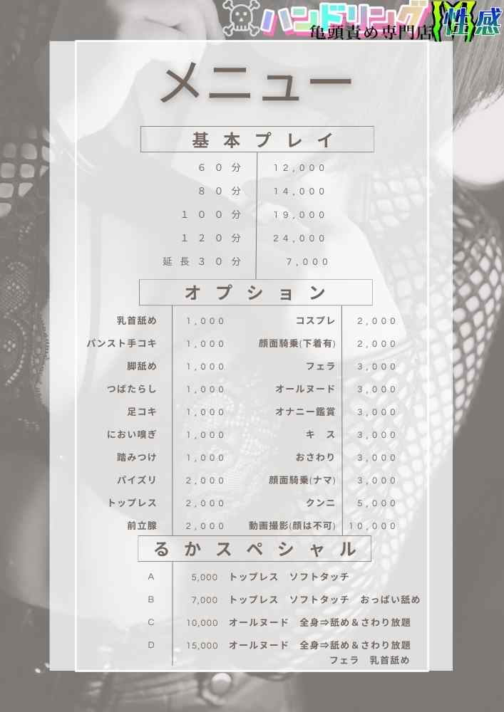 経験を活かして作る自分だけのオリジナルメニュー