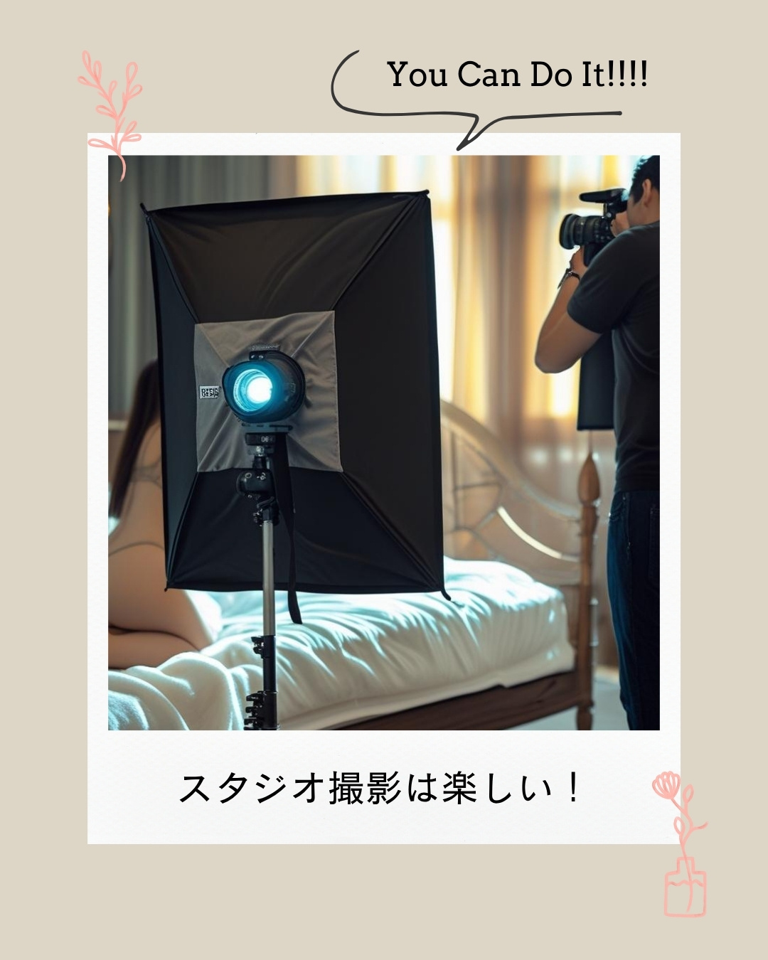 沖縄で可愛い写真を撮る女の子たち