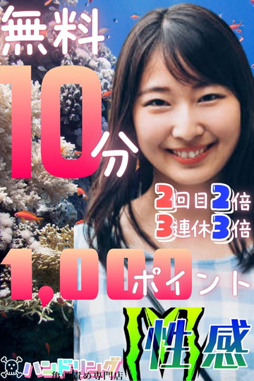 "沖縄×女性求人｜“リピーターで安定”の理由を解説"