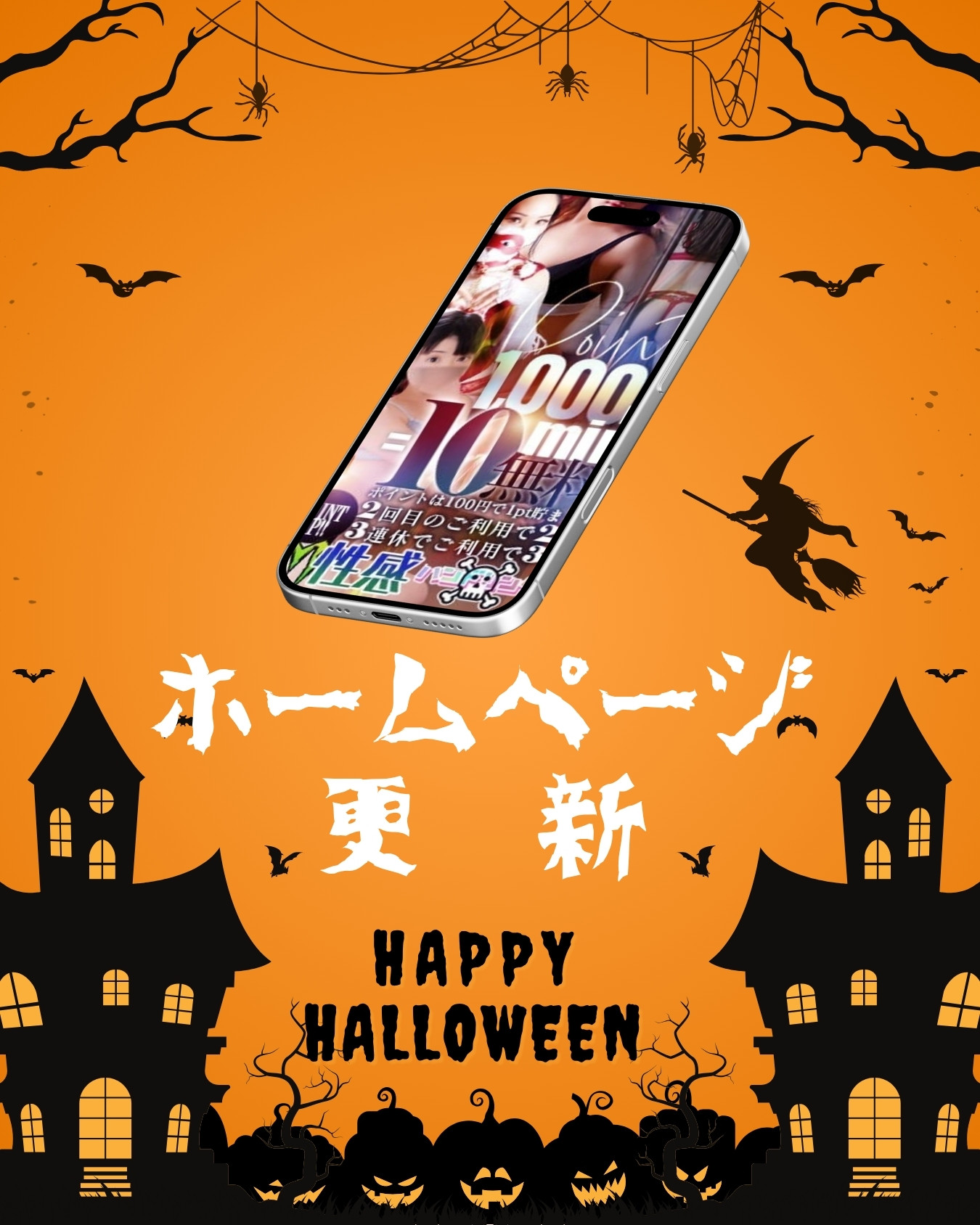 ハンドリング那覇 AI活用で進化を続けるお店