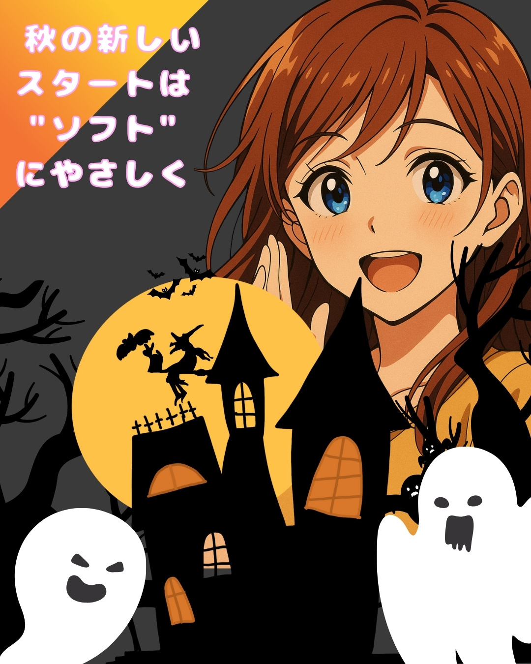 "ピンク枠×グラデ背景で統一した女性求人用ヘッダー"