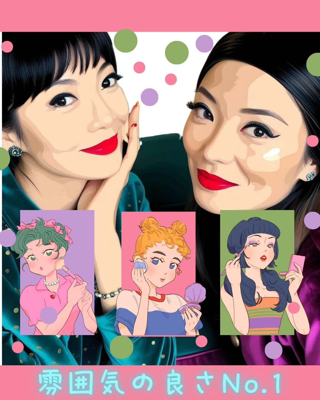 "雰囲気の良さが自慢！アットホームな那覇のお仕事紹介"