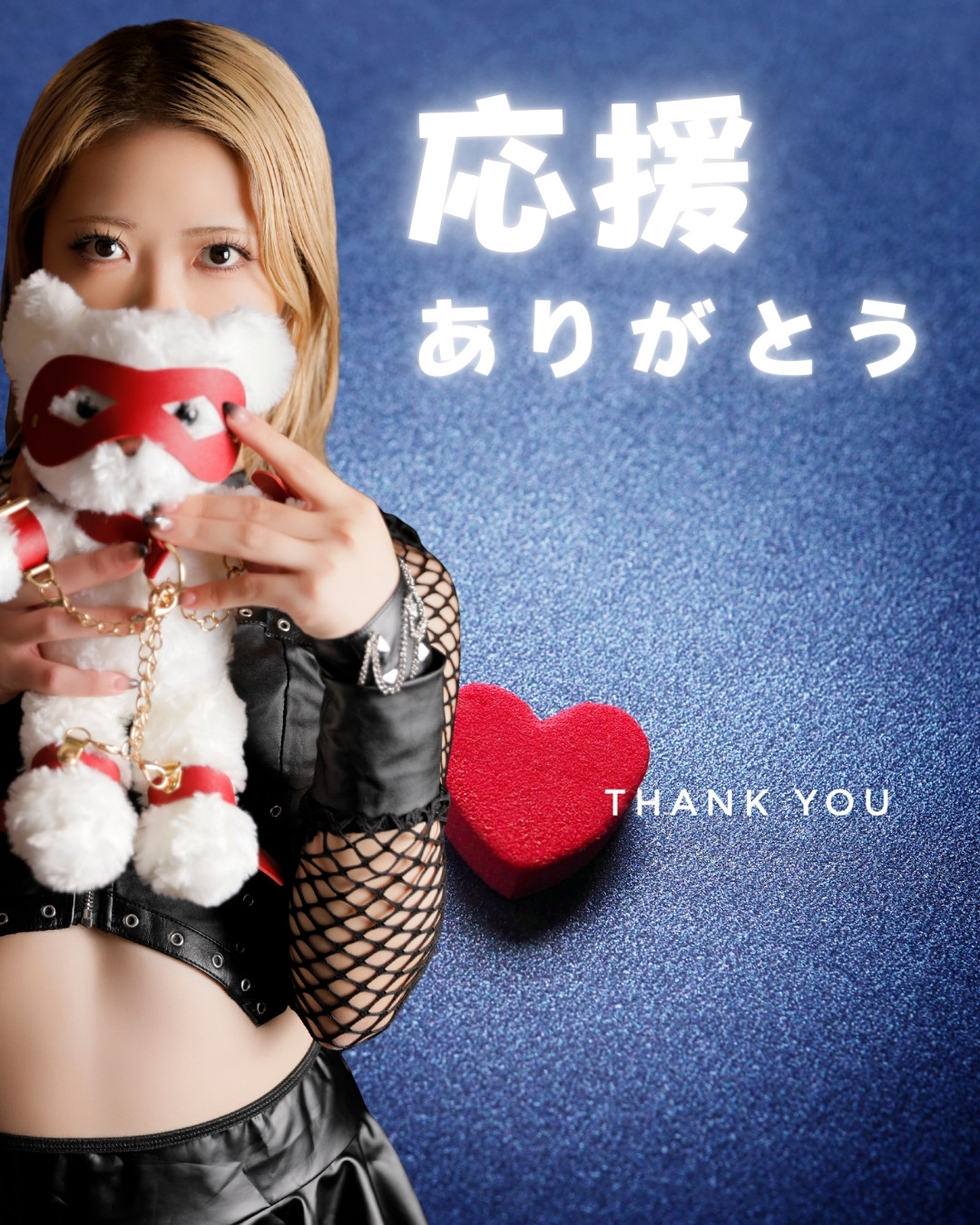 ミス・ヘブン総選挙2025の投票終了と、雫（しずく）さん日本代表選出への感謝を伝えるアイキャッチ画像"