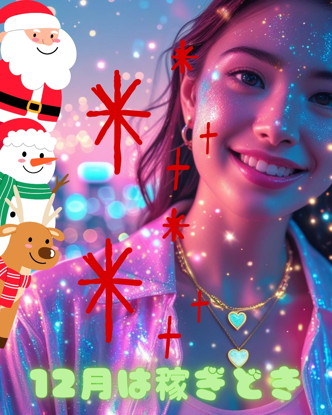 普通の女の子が少しずつ成長できる理由