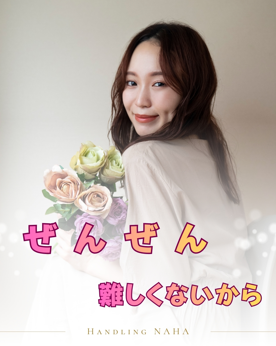 未経験でも始めやすい優しい女王様プレイの求人案内