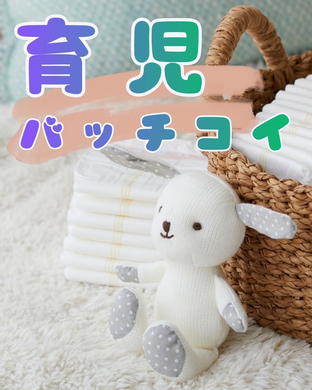 沖縄の育児サポートが強い風俗店求人