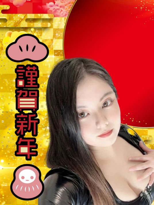 謹賀新年の文字と和風の赤金背景の前で写る女性の新年ビジュアル