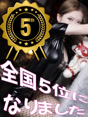 未経験から全国5位が生まれた女性向け求人ブログ