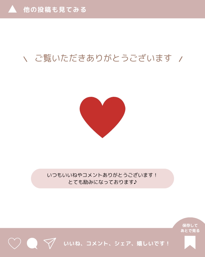 応募前にブログを読むことでお店の雰囲気が分かる求人案内