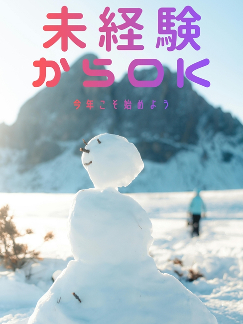 未経験でも続けやすいお店の求人ブログ