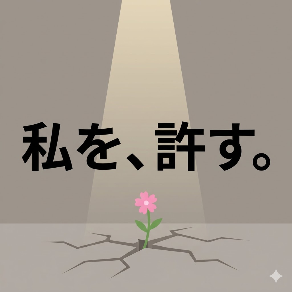 割れた灰色の石の隙間から、光を放ちながら咲き誇るピンクの蓮の花。苦難からの再生と強さを象徴するフラットイラスト。