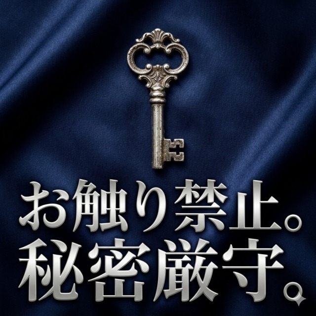 ソフトヘルスとは | 曖昧さを排した「非接触・統治型」の定義。銀行OBが守る職能聖域