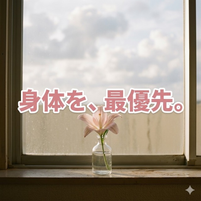 生理中でも働ける 風俗 | 身体を最優先する規律。銀行OBが管理する「脱がない」聖域