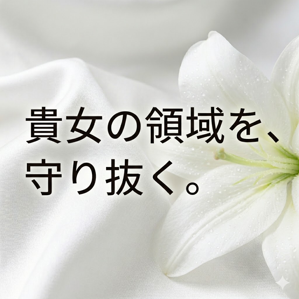 「おさわり禁止」の絶対ルール。当店のソフトサービスを解説します。