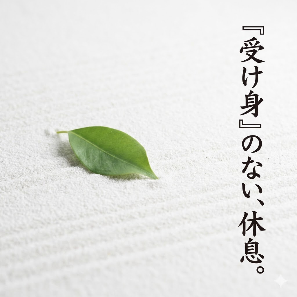 同じ風俗でも、「疲れ方」が劇的に変わる理由。