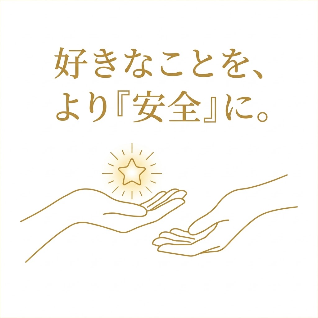 黄金の光を渡すラインアート。守護と信頼。