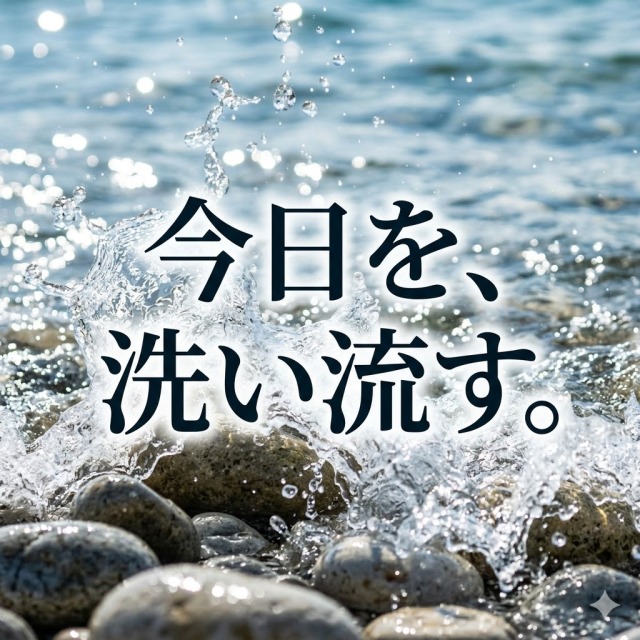 沖縄の海辺で波しぶきが上がる様子。浄化と再出発。