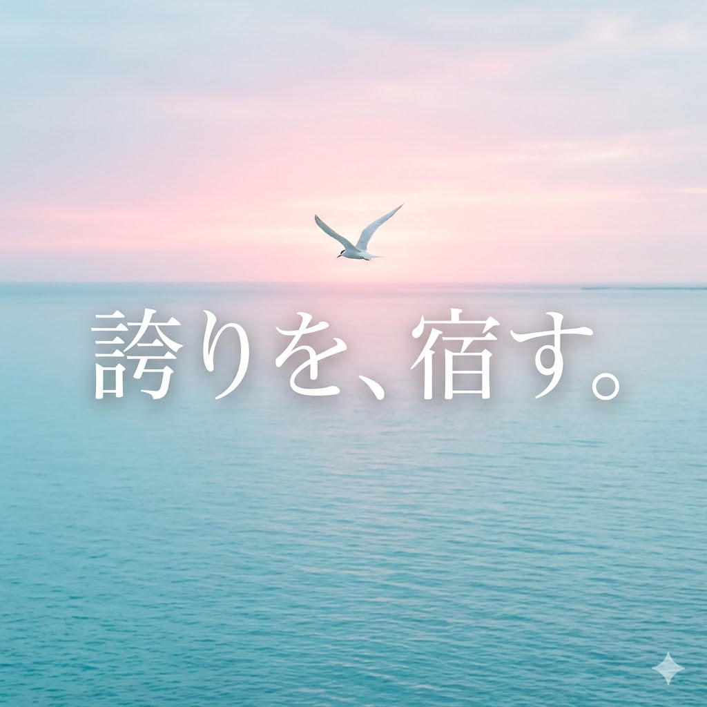 一人の女性として尊重される環境