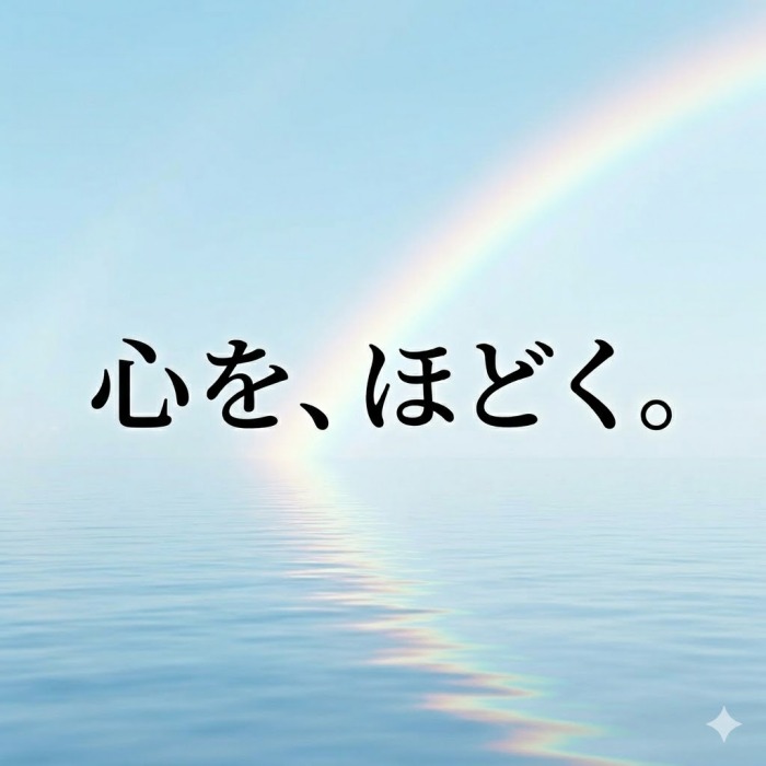 嵐が去った後の穏やかな海と二重の虹。