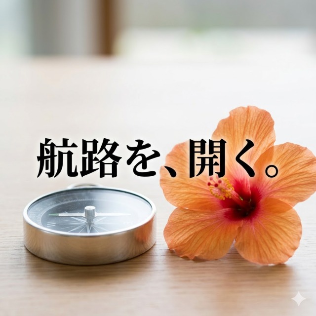 温かなオレンジ色のライトに照らされた寝室。休息と再生。