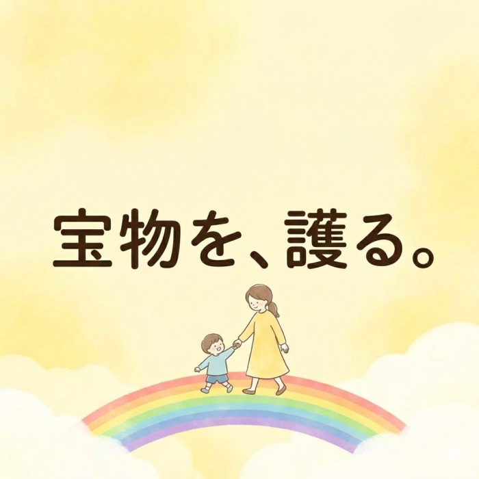 那覇-求人-救済｜年齢を誇りに。県内トップの集客力で叶えるセカンドライフ投資。