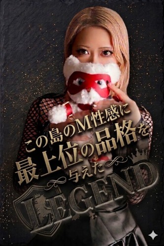 【禁じ手】公式メインヴィジュアル・執行案内