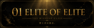 01 ELITE OF ELITE