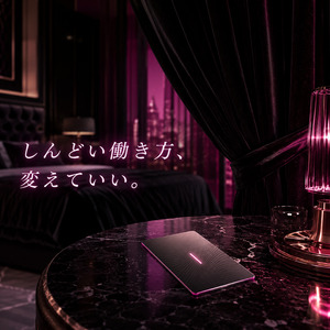 黒いカーテンとネオンライトに照らされた高級ホテルのカードキー