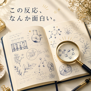 少し開いた金色の小さな扉と柔らかな光