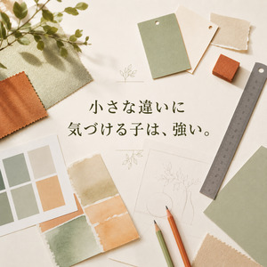 上品なホテルロビーに置かれた小さなベル